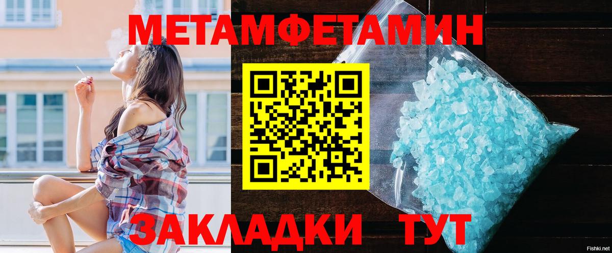 АМФ 97% Ижевск