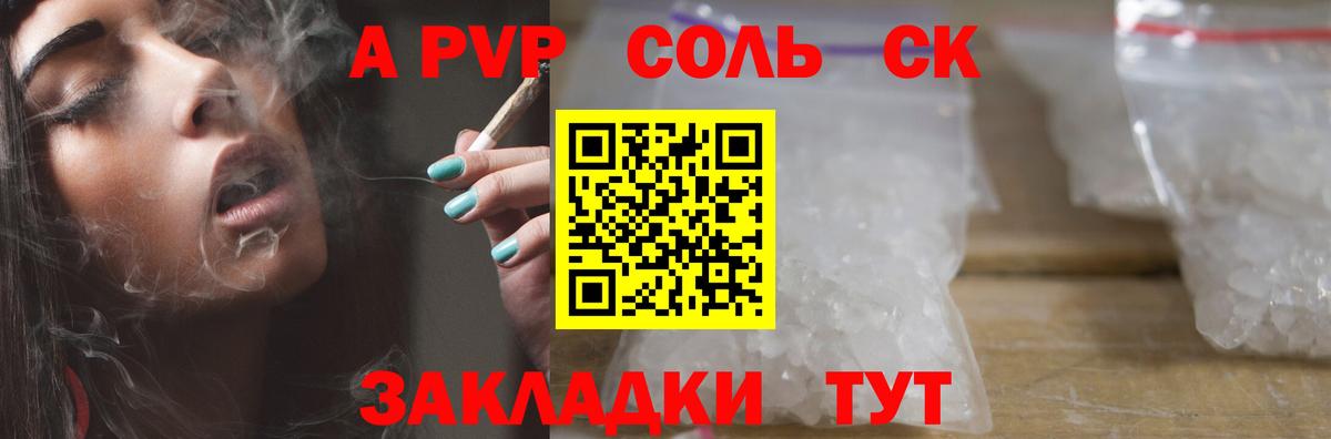 Alfa_PVP СК КРИС Ижевск