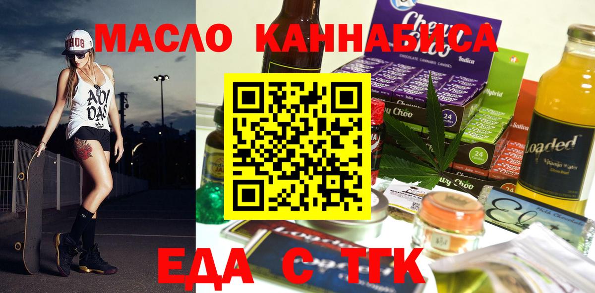 Canna-Cookies марихуана  Вход с VPN  Ижевск 