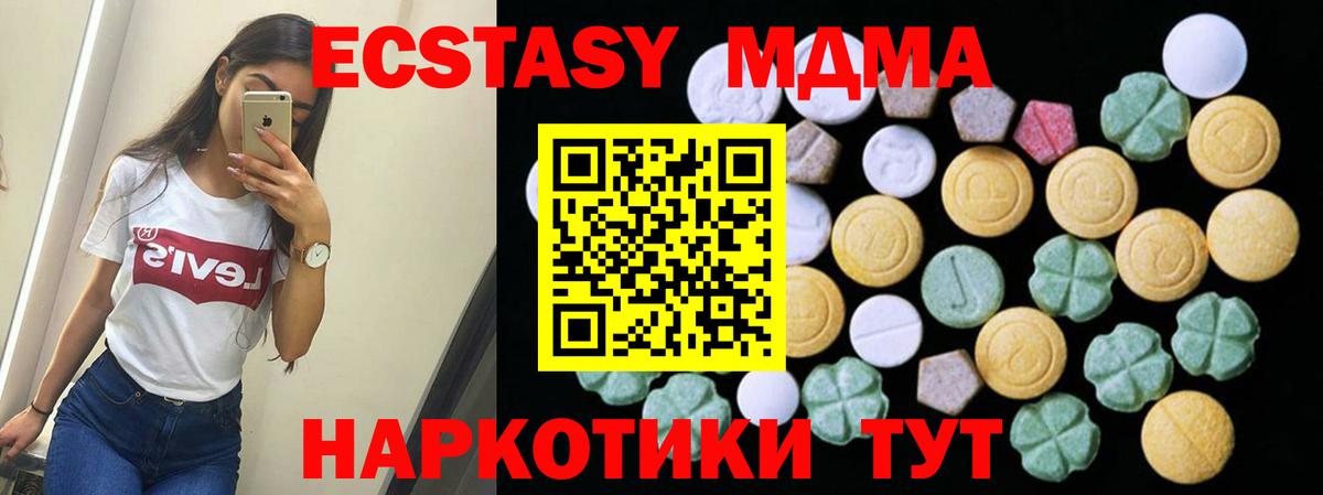 Ижевск  ЭКСТАЗИ Punisher  Экстази  Вход с VPN  купить  цена  Экстази DUBAI 
