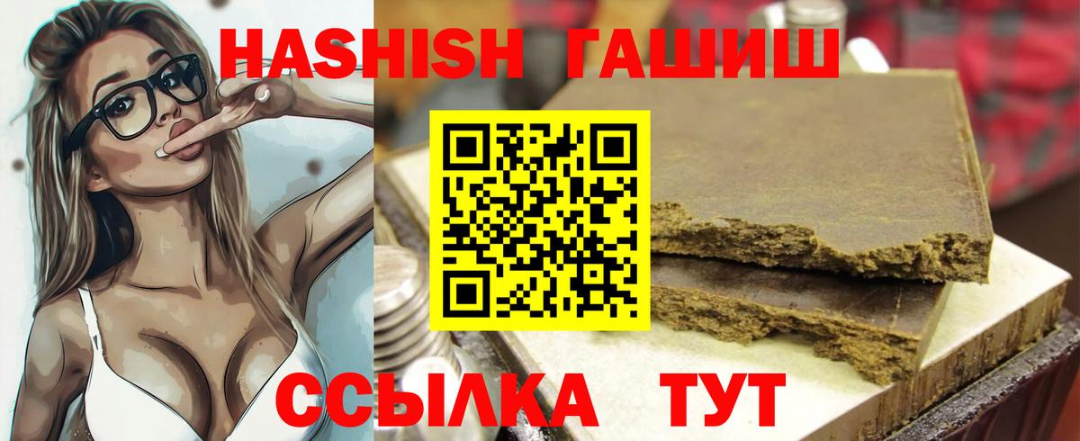 ГАШ гарик Ижевск