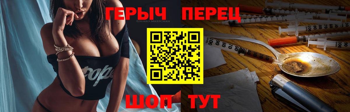 Героин афганец  Вход с VPN  Ижевск 