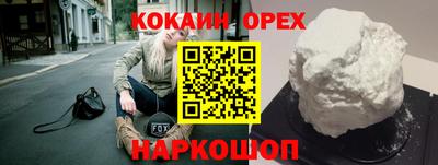 mdpv Краснокаменск