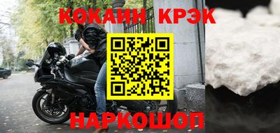 каннабис Краснодар