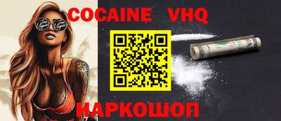 каннабис Краснодар