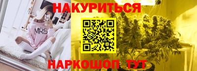 каннабис Краснодар
