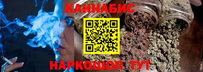 каннабис Краснодар