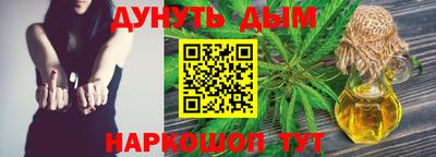 каннабис Краснодар
