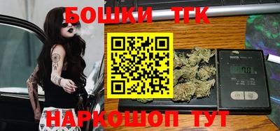 каннабис Краснодар