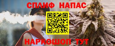 кокаин VHQ Краснознаменск