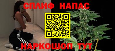 каннабис Краснодар