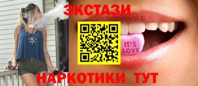 кокаин VHQ Краснознаменск