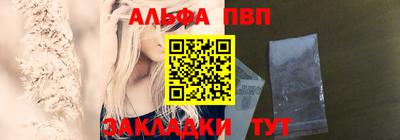 каннабис Краснодар