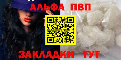mdpv Краснокаменск