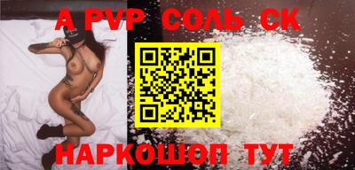 mdpv Краснокаменск