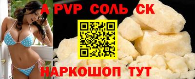 каннабис Краснодар