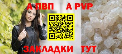 mdpv Краснокаменск