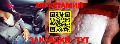 кокаин VHQ Краснознаменск