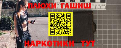 кокаин VHQ Краснознаменск