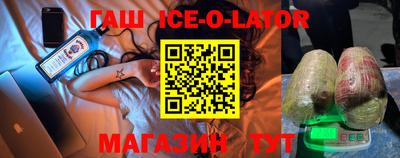кокаин VHQ Краснознаменск