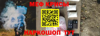 кокаин VHQ Краснознаменск