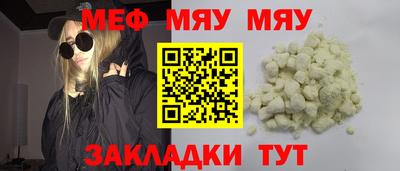 кокаин VHQ Краснознаменск