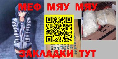 mdpv Краснокаменск