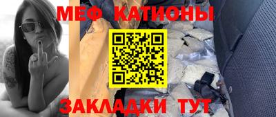 mdpv Краснокаменск