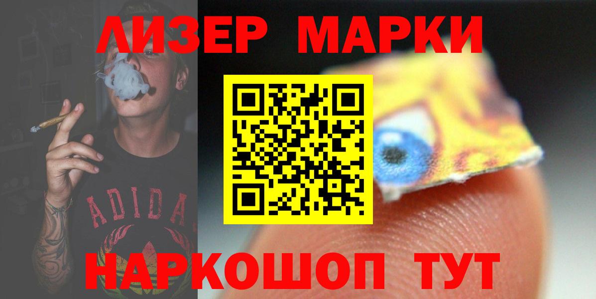 Лсд 25 экстази ecstasy  Вход с VPN  Ижевск  Лсд 25 экстази  Лсд 25 экстази кислота 