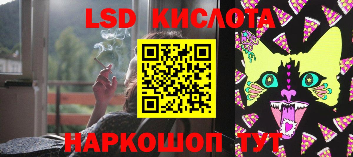 ЛСД экстази ecstasy Ижевск