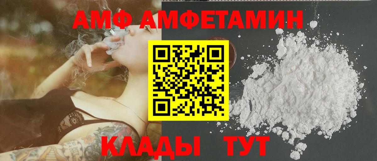 МЕТАМФЕТАМИН винт Ижевск