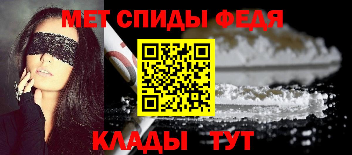 Ижевск  МЕТАМФЕТАМИН кристалл  Метамфетамин  Вход с VPN 